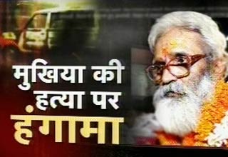 ब्रह्मेश्वर सिंह