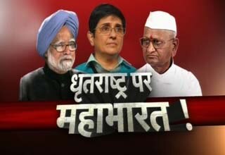 धृतराष्ट्र