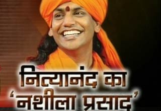 स्‍वामी नित्‍यानंद