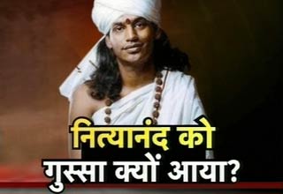 बाबा नित्यानंद