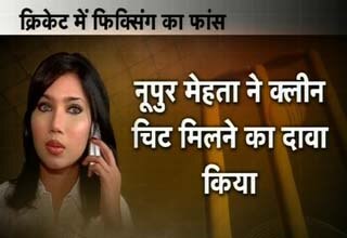 नूपुर मेहता