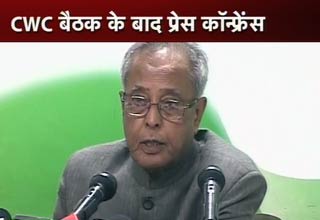 प्रणब मुखर्जी