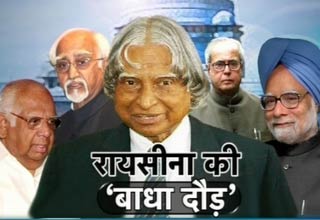 प्रणब मुखर्जी