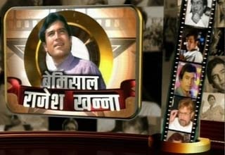 राजेश खन्ना