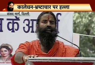 बाबा रामदेव