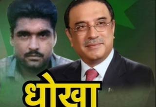 पाकिस्‍तान ने मारी पलटी