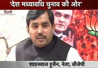 शहनवाज हुसैन