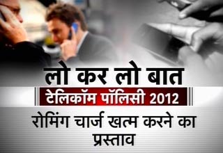 टेलीकॉम