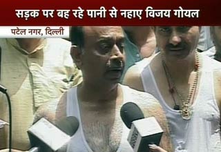 विजय गोयल