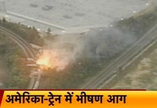 अमेरिका ट्रेन