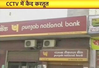 एटीएम चोर