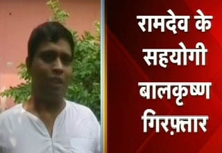 बालकृष्ण