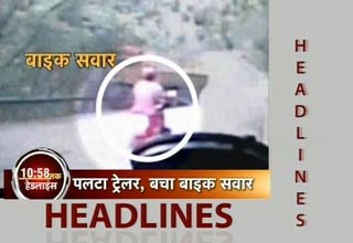 बाइक सवार