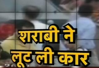 चीन में लूट