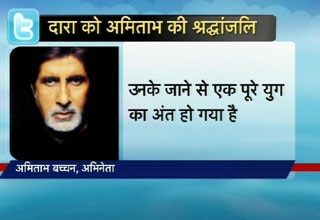 दारा सिंह पर ट्वीट