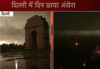 नई दिल्ली