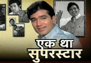 राजेश खन्ना