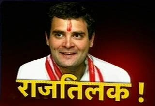 राहुल गांधी