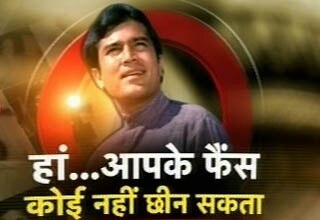 राजेश खन्ना