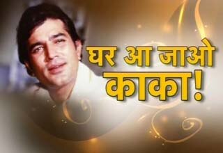 राजेश खन्ना