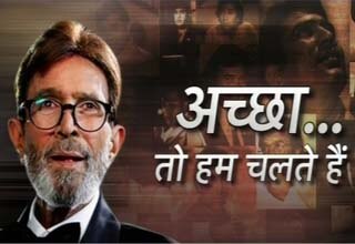 राजेश खन्ना