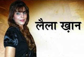 लैला खान