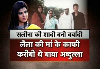 लैला खान