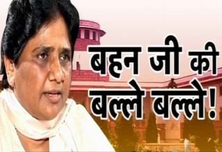 मायावती