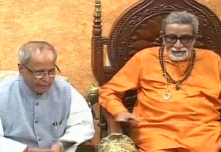 प्रणब मुखर्जी व बाल ठाकरे