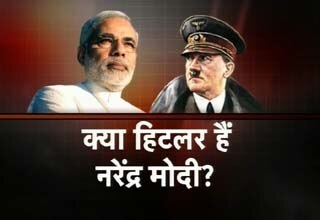 नरेंद्र मोदी