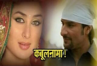 सैफ और करीना