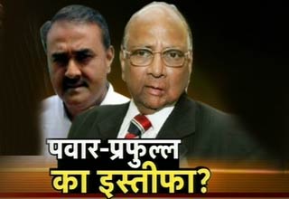 शरद पवार और प्रफुल्ल पटेल