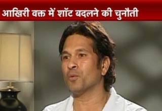 सचिन तेंदुलकर