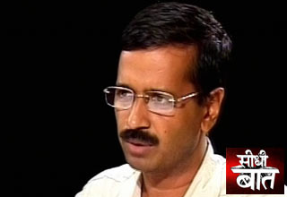 अरविंद केजरीवाल