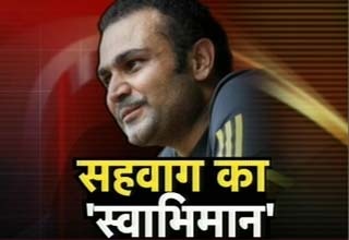 वीरेंद्र सहवाग