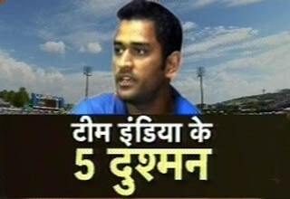 टीम इंडिया