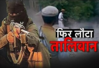 तालिबान