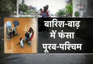 मौसम की बदमिजाज़ी