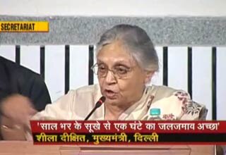 शीला दीक्षित