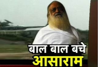 आसाराम बापू