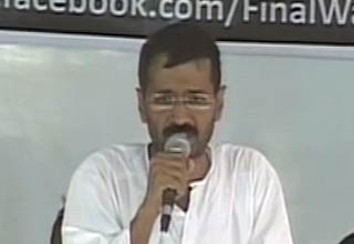 अरविंद केजरीवाल