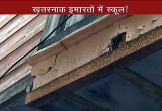 स्कूल बने खंडहर