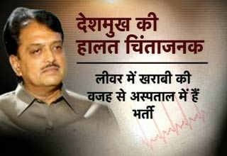 विलासराव देशमुख