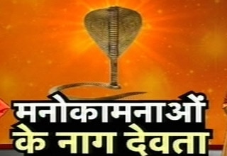 भगवान नागराज