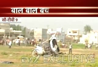 हेलिकॉप्‍टर दुर्घटनाग्रस्‍त