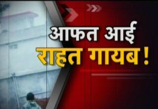 हल्ला बोल