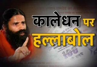 हल्ला बोल