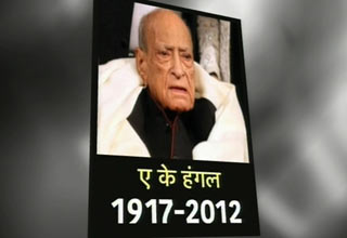 ए. के. हंगल