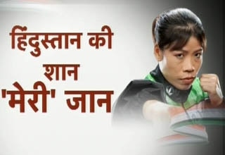 मेरीकॉम