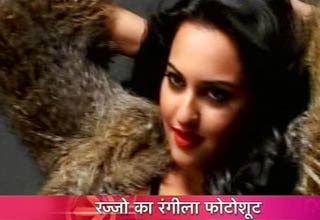 सोनाक्षी सिन्हा